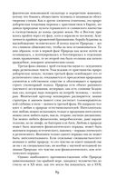 Роза Мира — фото, картинка — 85