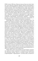 Роза Мира — фото, картинка — 86