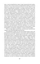 Роза Мира — фото, картинка — 87