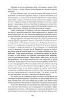 Роза Мира — фото, картинка — 90