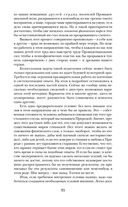 Роза Мира — фото, картинка — 91