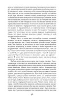 Роза Мира — фото, картинка — 92