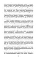 Роза Мира — фото, картинка — 93