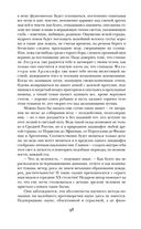 Роза Мира — фото, картинка — 94