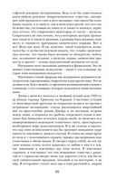 Роза Мира — фото, картинка — 95