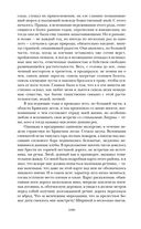 Роза Мира — фото, картинка — 96