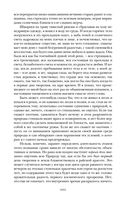 Роза Мира — фото, картинка — 97