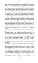 Роза Мира — фото, картинка — 98