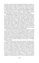 Роза Мира — фото, картинка — 99