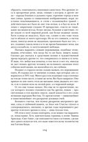 Роза Мира — фото, картинка — 100