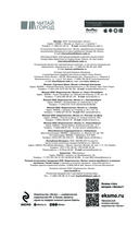 Учимся скорочтению. Для тех, кто хочет все успеть — фото, картинка — 3