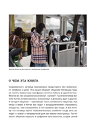 Тиктокеры и не только. Как работают китайские социальные сети — фото, картинка — 4