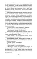 Гроздья гнева — фото, картинка — 17