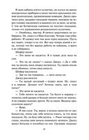 Гроздья гнева — фото, картинка — 18