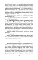 Гроздья гнева — фото, картинка — 19