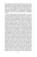 Гроздья гнева — фото, картинка — 20