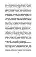 Гроздья гнева — фото, картинка — 21