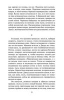 Гроздья гнева — фото, картинка — 22