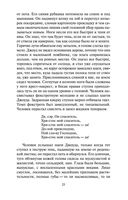 Гроздья гнева — фото, картинка — 24