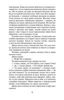 Гроздья гнева — фото, картинка — 25