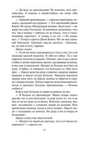 Гроздья гнева — фото, картинка — 26