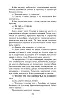 Гроздья гнева — фото, картинка — 27