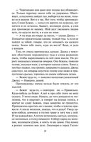 Гроздья гнева — фото, картинка — 28