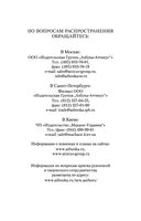 Гроздья гнева — фото, картинка — 30