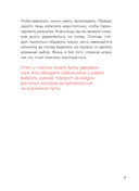 Люди, которые легко становятся счастливыми — фото, картинка — 17