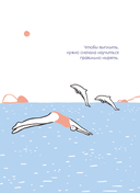 Люди, которые легко становятся счастливыми — фото, картинка — 18