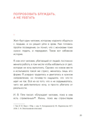 Люди, которые легко становятся счастливыми — фото, картинка — 19