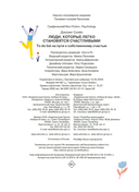 Люди, которые легко становятся счастливыми — фото, картинка — 20