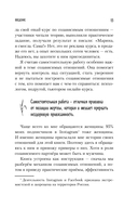 С тобой меня нет — фото, картинка — 11