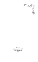 Удивительные истории про любовь и дружбу, или Ай нид хелп в свой хэппи бёздей — фото, картинка — 1