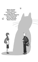 Удивительные истории про любовь и дружбу, или Ай нид хелп в свой хэппи бёздей — фото, картинка — 3