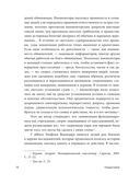 Инквизиция Средневековья — фото, картинка — 12