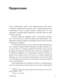 Инквизиция Средневековья — фото, картинка — 5