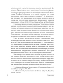 Инквизиция Средневековья — фото, картинка — 6