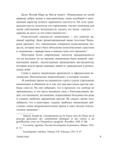 Инквизиция Средневековья — фото, картинка — 9