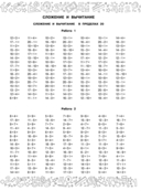 Большая книга отличника. Математика. Русский язык. Все задания для 2 класса — фото, картинка — 5