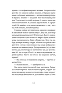 Мой друг Отто — фото, картинка — 13