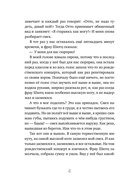 Мой друг Отто — фото, картинка — 3