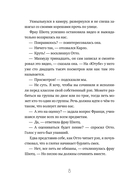 Мой друг Отто — фото, картинка — 7