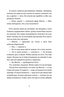 Мой друг Отто — фото, картинка — 8