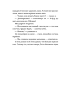 Мой друг Отто — фото, картинка — 9