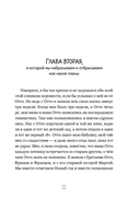 Мой друг Отто — фото, картинка — 10