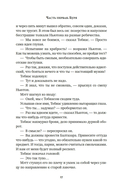 Союз трех — фото, картинка — 11