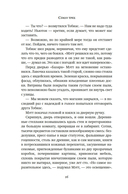 Союз трех — фото, картинка — 12
