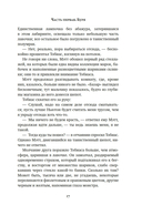 Союз трех — фото, картинка — 13