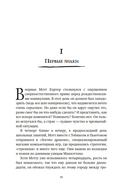 Союз трех — фото, картинка — 7
